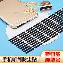 Applicable Apple XR iPhone11 12 Huawei mate30P40 mobile phone speaker Universal dust protection net