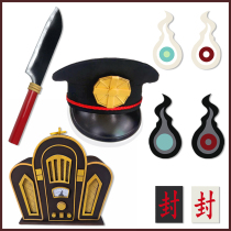 Ground bound teenage Hanako Jun cos props black and white staff generation small kitchen knife seal seal stamped teak Puji clock hat