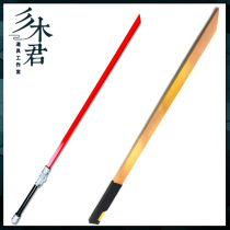 Jun Miki Ark of Tomorrow Texas Cos Prop Suit Weapon Sword Winter Messenger Will Custom Wood