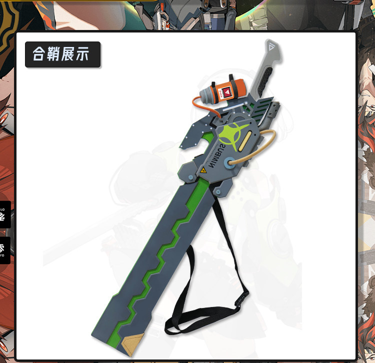 Zenless Zone Zero Anby Demara Swords Weapons Headphones Backpacks