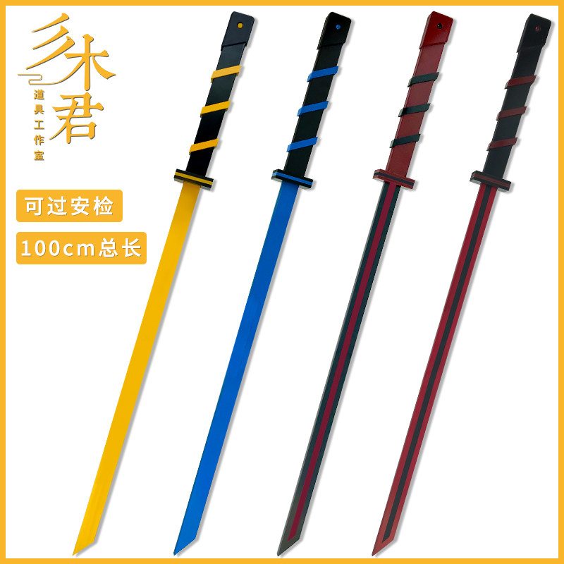 Bump world An Mi Xiu cos props Hot and cold flow double knife Ice sword frozen crystal Fire sword flow Yan shadow black wig