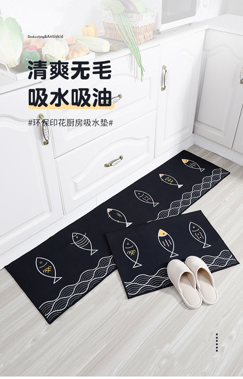 印花厨房垫（黎香湖）20201101_01.jpg