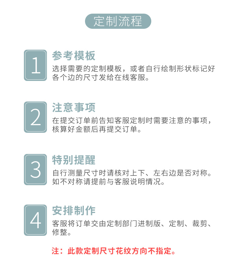 北欧玄关门口入门地垫进门门垫入户门门厅地毯可裁剪好清洗脚垫子详情17