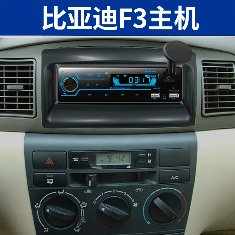 Модуль радиоприемника для BYD F3 с MP3, карта памяти, plug-in плеер USB-хост Bluetooth замена автомобильного CD-аудио