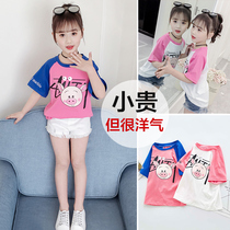 Girl short sleeve T-shirt Summer clothing 2021 new Korean version CUHK Tong Yang Gas T-shirt Summer girls loose pure cotton blouses