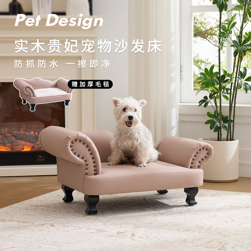 Cat Sofa Leather Pet Modern Bed, Removable and Washable, Suitable for Cats and Dogs, Dog Villa Nest, Scratch-Resistant, Washable, for Small Dogs Cat Sofa Leather Pet Modern Bed, Removable and Washable, Suitable for Cats and Dogs, Dog Villa Nest, Scratch-Resistant, Washable, for Small Dogs