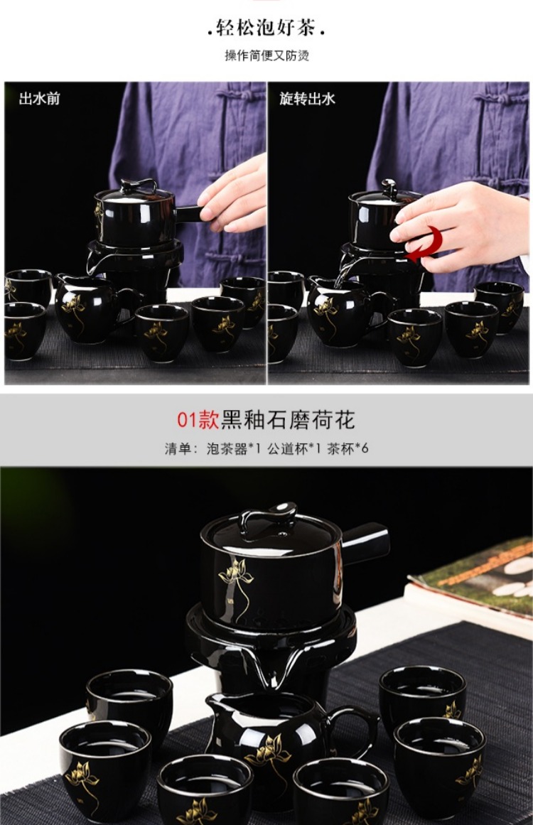 Bộ ấm trà Kung Fu phù hợp với đá mài đá tự động kết hợp bộ nước xoay cá tính sáng tạo máy pha trà gia dụng - Trà sứ bộ ấm trà cao cấp