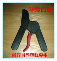 Postal clamp Plastic packing pliers Plastic sealing tape Plastic packing pliers Spring cable tie packing pliers