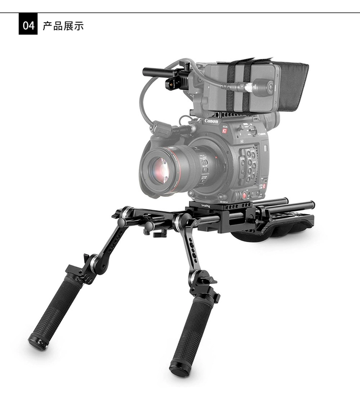 SmallRig Smog Canon C200 Shoulder Kit Shoulder C200 Phụ kiện Camera Camera Pad cầm tay 2126 - Phụ kiện VideoCam