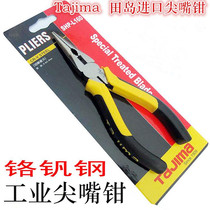 Tajima Tian Island Import pointed Mouth pliers 5 inch 6 inch 8 inch SHP-L160 200125