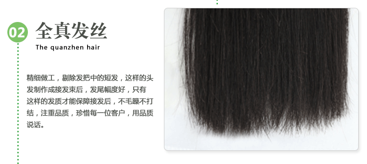 Extension cheveux - Ref 217203 Image 10
