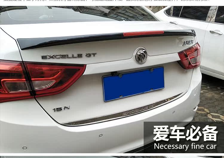 2018 Mới cánh sau Yinglang Buick 15-18 mới Yinglang cánh sau sửa đổi trang trí Yinglang miễn phí đuôi cá xe hơi