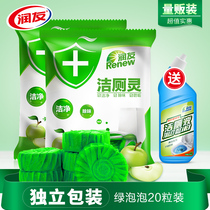  Toilet Cleaner Green bubble Blue bubble toilet cleaner Toilet deodorant Toilet decontamination block Fragrant toilet cleaner