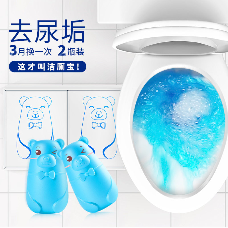 Blue Bubble Clean Toilet Treasure of the Toilet Toilet toilet Toilet Cleaner except Urine Scale Clear Aroma Type Deodorized Household Block Ball