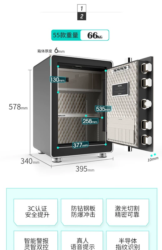 AIPU Ai quang phổ vân tay an toàn quốc gia 3c chứng nhận nhà văn phòng mật khẩu chìa khóa nhỏ tất cả bảo mật tường thép lớn một cửa an toàn toàn quốc