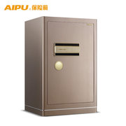 AIPU Ai quang phổ vân tay an toàn văn phòng tại nhà an toàn chứng nhận 3c lớn Zun Rui 53ZWIV-80ZWIV