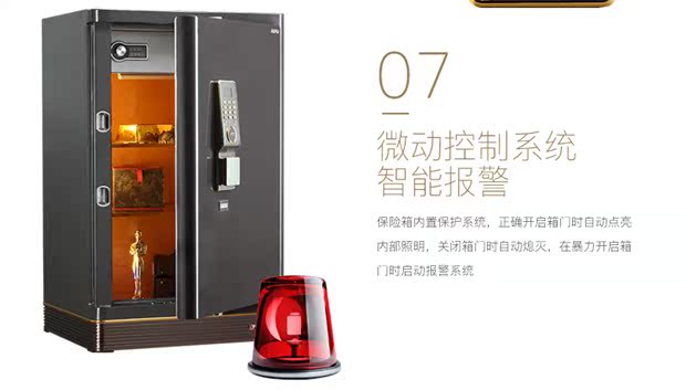 AIPU Ai quang phổ văn phòng tại nhà an toàn bạch kim vân tay tất cả thép an toàn FDG-A1 / D-55BZWII65BZWII 75 85 95 quốc gia chứng nhận 3C