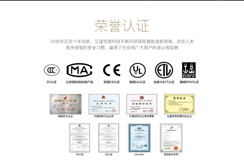 Ai quang phổ 1,5 mét nhà an toàn lớn 1,2 m 3c được chứng nhận an toàn Zun Rui 4 thế hệ 120IV-150IV