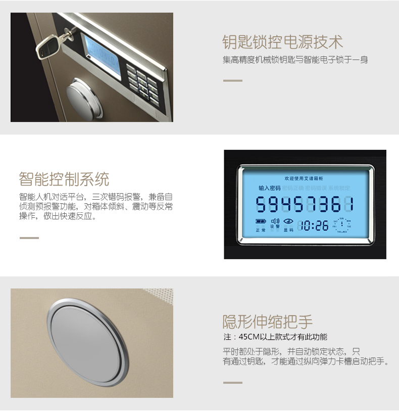 Ai phổ an toàn hộ gia đình treo tường văn phòng an toàn thép nhỏ 3c chứng nhận Zun Rui 25IV-40IV 4 thế hệ - Két an toàn két bạc cao cấp