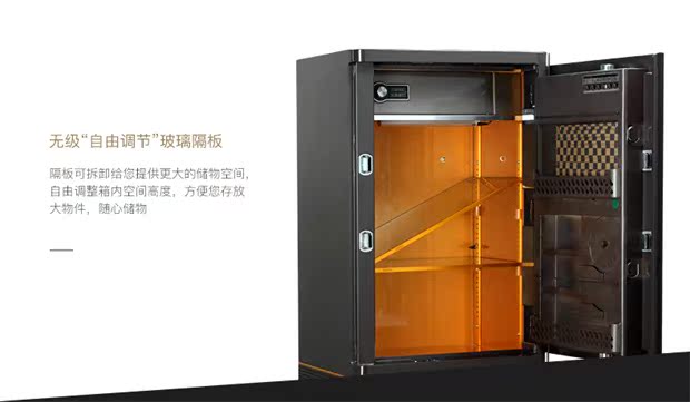 AIPU Ai quang phổ văn phòng tại nhà an toàn bạch kim vân tay tất cả thép an toàn FDG-A1 / D-55BZWII65BZWII 75 85 95 quốc gia chứng nhận 3C