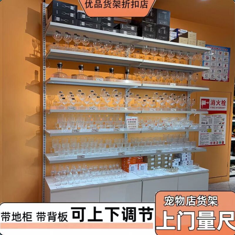 Perforated Board Display Rack for Boutique Stores, Specialized for Socks, Underwear, Stationery, Toys, Phone Cases, and Accessories Storage and Display Shelf Perforated Board Display Rack for Boutique Stores, Specialized for Socks, Underwear, Stationery, Toys, Phone Cases, and Accessories Storage and Display Shelf