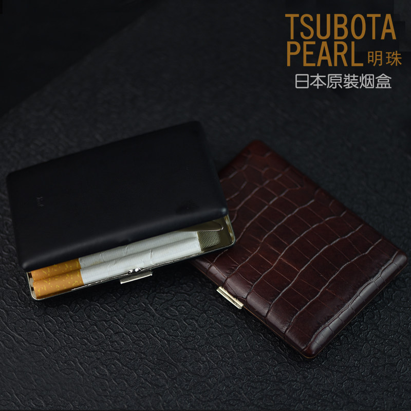 Japan Original imported PEARL Mingzhu Brand Single-sided 9 Loaded 1-04427 Headlayer Small Bull Leather Series Smoking Box