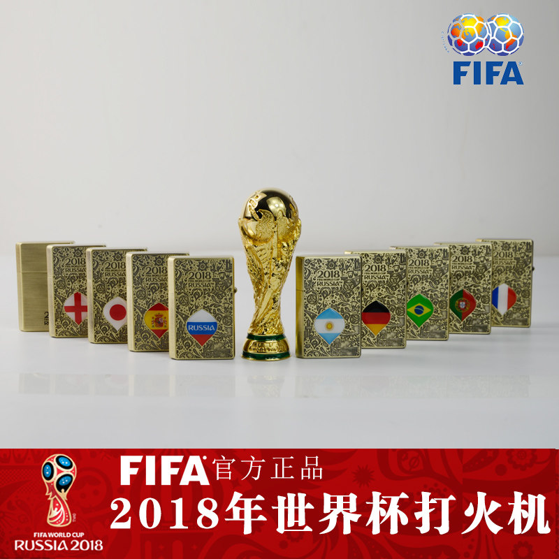 FIFA Official Edition 2018 Russia's world football kerosene lighter collection Souvenir Original import