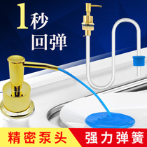 Extended pipe detergent press for pressing artificial kitchen sink for prolonged press bottle