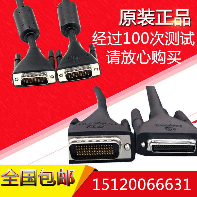 Gen-fitted Paulitong lens line Three generations of four generations of HDCI Line HDX GROUP3m-50 meter camera film