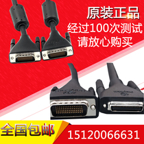 Original Baoling lens line three generations of four generation HDCI line HDX GROUP3m-50 meter camera video