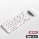 Muyun Fan [Клавиатура+мышь]