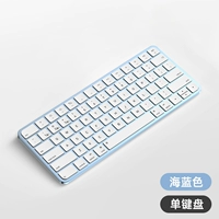 Navy Blue [Single -Keyboard]