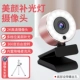 Розовое золото-ультра-качество изображения [2K AutoFocus] Three-Gear Beauty Light ★ SF Express+Трехфутовый кронштейн
