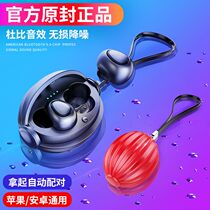 True wireless binaural Bluetooth headset Sports suitable for Apple Android iPhone Universal tiny 7 invisible 8 in-ear male and female models cute can answer calls