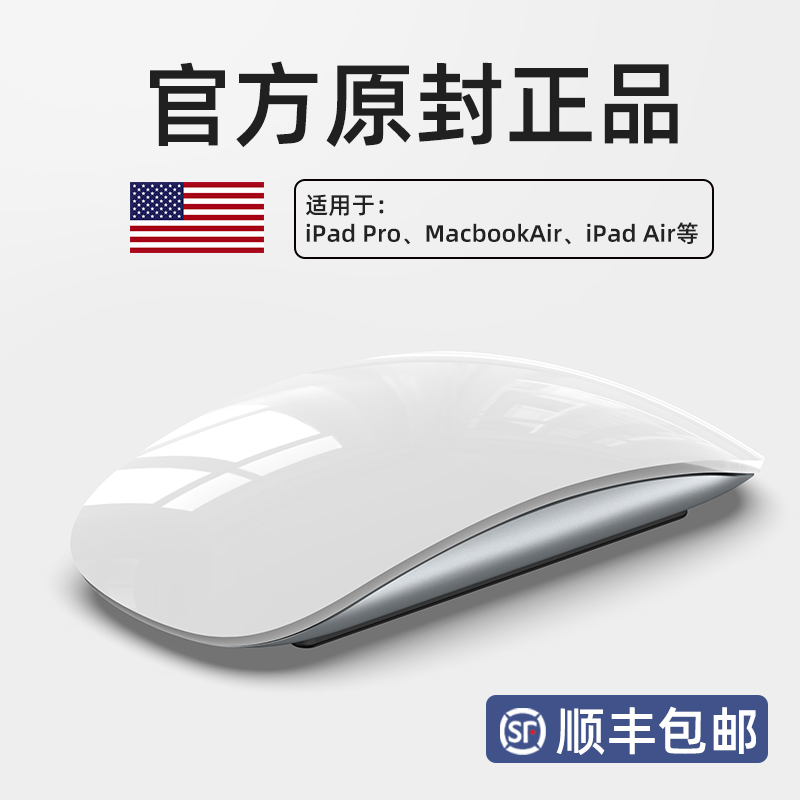 For Apple Wireless Bluetooth Mouse macbook Notebook Mute ipad Computer Bluetooth M1 3rd Generation Mouse Mobile Phone Control Mouse 2nd Generation 2 Rechargeable Girls Charging