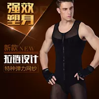 Cơ thể nam điêu khắc bụng corset eo hình đồ lót Đồ lót bằng nhựa Ngực eo corset mỏng phần thể thao dây kéo vest bộ quần áo lót định hình