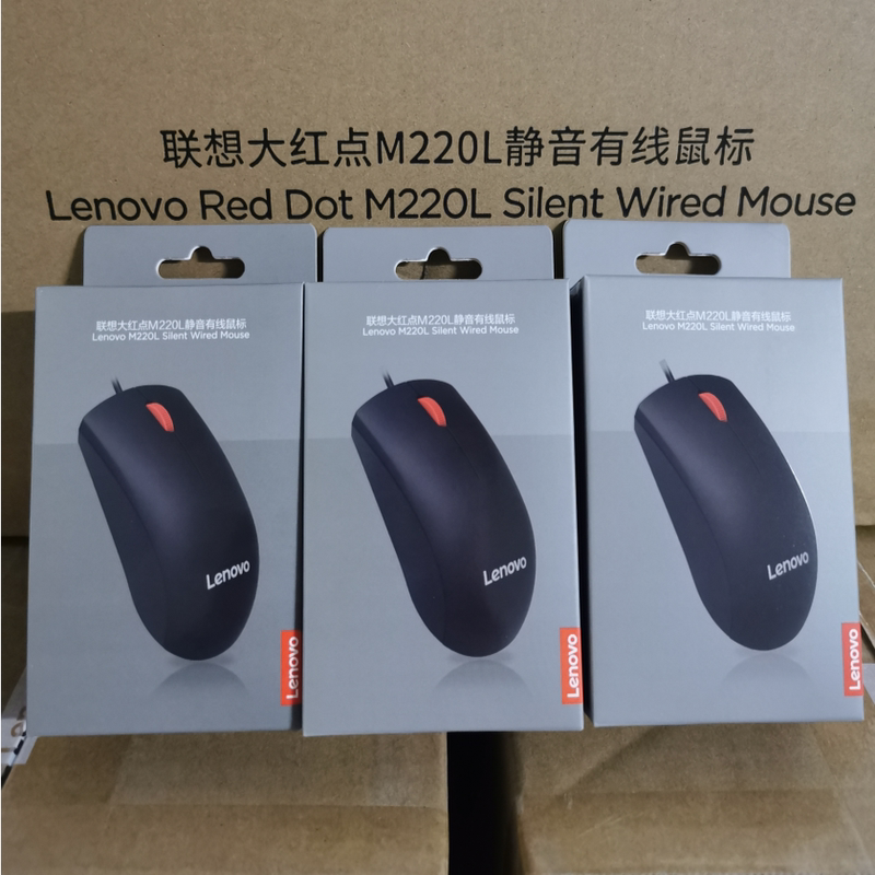 Lenovo M220L Big Red Dot Mouse USB Wired Mouse Home Office Silent Desktop Computer Notebook