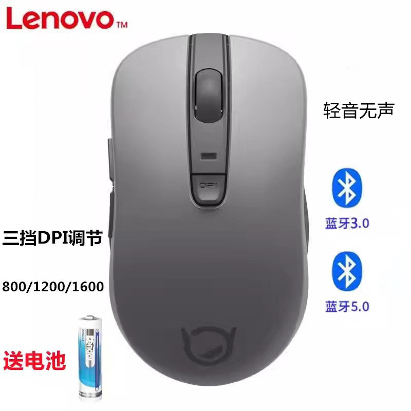 Lenovo Xiaoxin Wireless Bluetooth Mouse 5.0 Dual Mode M1 Laptop Tablet Universal Portable Silent Mouse M1S M1P Lenovo Xiaoxin Wireless Bluetooth Mouse 5.0 Dual Mode M1 Laptop Tablet Universal Portable Silent Mouse M1S M1P