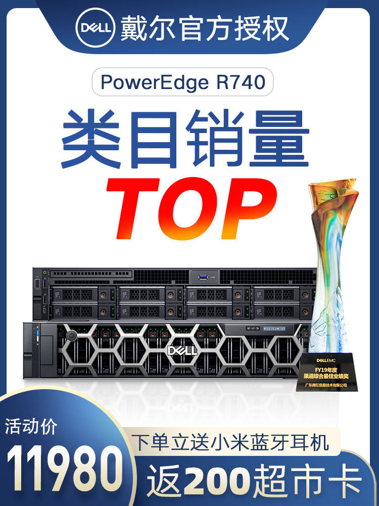 dell deep learning server