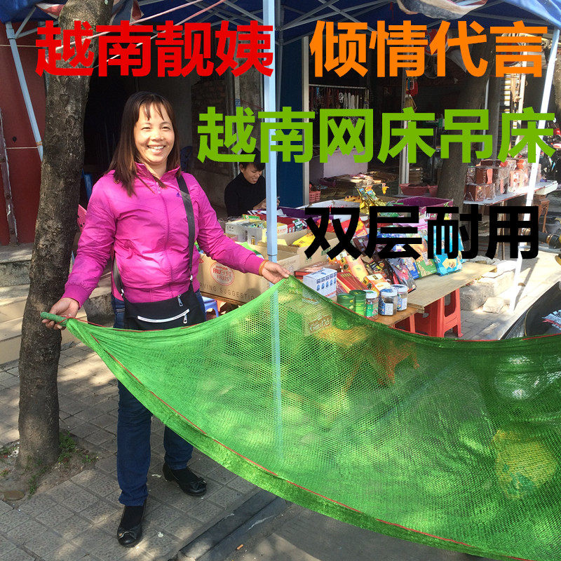 Vietnam double layer thickening resistant user outcamping double binding canvas hammock indoor net bed leisure swing