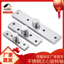 Invisible door eccentricity of the hidden door hinge thickness stainless steel hinge hinge up and down the shaft