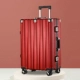 Jiu Red Brivet Plus Solid Model (гарантия на всю жизнь) (подарок)