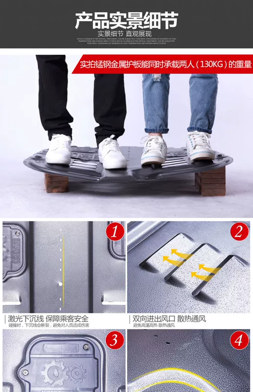 Dành riêng cho việc sửa đổi tấm bảo vệ động cơ Magotan b8 được bao quanh bởi khung gầm của Volkswagen Magotan 2018 dưới lớp giáp bảo vệ - Khung bảo vệ