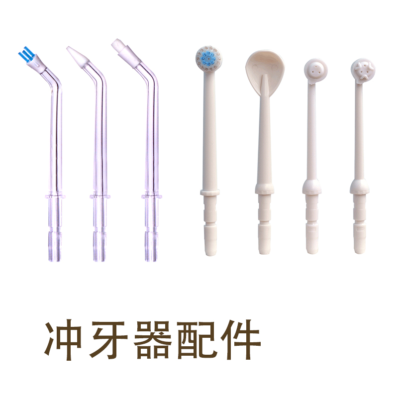 Faucet flusher accessories copper water separator spray toothbrush standard nozzle shower joint tooth flusher handle