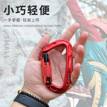 D-type main lock Outdoor carabiner Climbing main lock Climbing lock Climbing buckle Safety hook Climbing supplies and equipment
