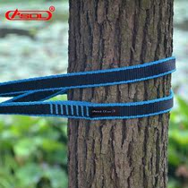 Anso outdoor climbing equipment Forming flat belt ring mountaineering flat belt Wear-resistant flat belt Safety protection belt Nylon flat belt