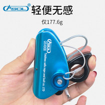 ASOL rock climbing safety rope Grab rope Climbing self-locking device Fall protection device Fall stop device Lock rope device Card rope device