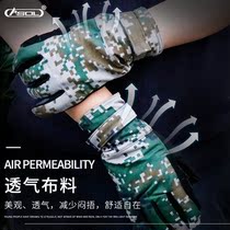 ASOL Wear-resistant insulation climbing and descending equipment supplies Military camouflage gloves Full finger tactical gloves Combat gloves
