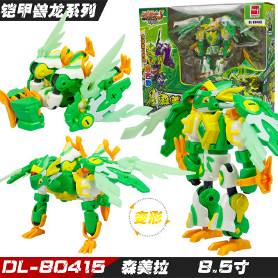 Dragon Warrior 3 Dragon Seal Regumansen Meraggia DogaBinadio Boy Morphing Toy