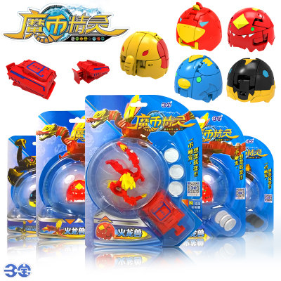 Genuine Triple Treasure Magic Coin Elf Fire Dragon Golden Feather Sky Eagle Magne's Mechanical Sea Shark Tiger King Beast Full Set of Deformed Toys